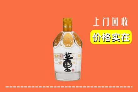 丹东市回收董酒