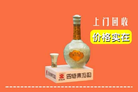 丹东市回收四特酒