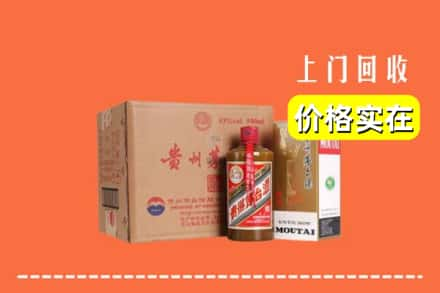 丹东市回收精品茅台酒